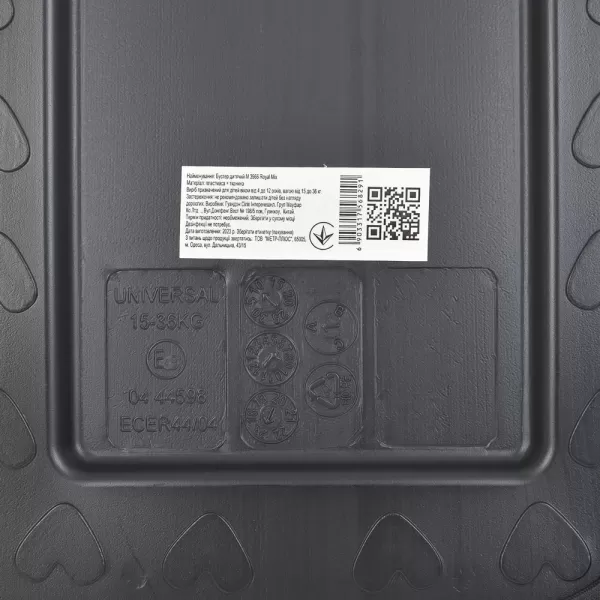 Бустер M 3966 Royal Mix дитячий, група 2-3,15-36кг, 42-35-17см, 4-12л, 3 кол: 2чорн/1сірий/1св.сірий
