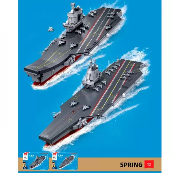 Конструктор SLUBAN M38-B1210 "Model Bricks": Морський флот Шаньдун, 584 дет.