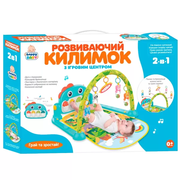 Килимок для немовляти HB 0027 71-піаніно, муз., дуга, підвіски 4 шт., бат., кор., 46-32-8 см.