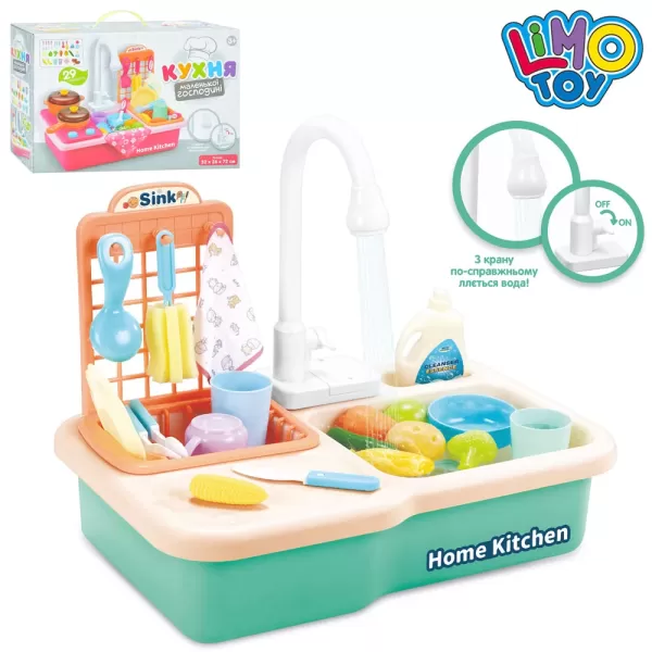 Кухня WD-R25 мийка (ллється вода), посуд, продукти, бат., кор., 40-27-11,5 см.