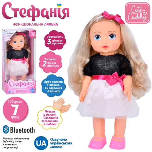 Лялька M 5910 I UA Стефанія, пісня, ходить, BТ, реагує на хлопок, муз.(укр), бат.,кор.,20,5-43-12см.