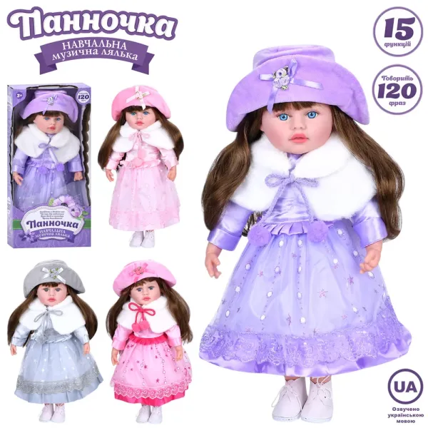 Лялька M 5920 I UA Панночка,м'яконабивна,навч.,120 фраз,4 види,муз.(укр.),бат.(таб.),кор.,26-53-13см