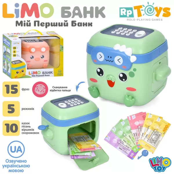 Банківський термінал M 5976 I UA сейф з кодом,відбиток,затяг.купюри,2кольори,муз.(укр.),бат.,кор.,30