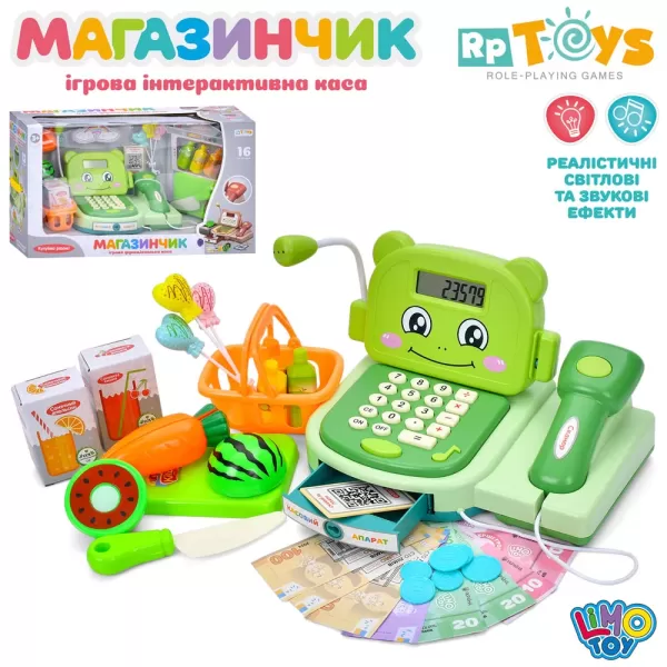 Касовий апарат M 6032 UA калькулятор,мікрофон,сканер,продукти,муз.,світло,бат.,кор.,45,5-25,5-18,5см