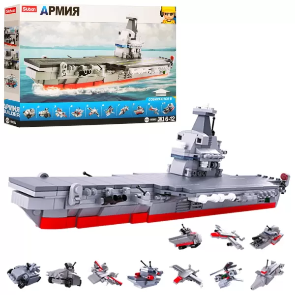 Конструктор SLUBAN M38-B0662 "Армія": 10 в 1 (корабель, транспорт), 361 дет.
