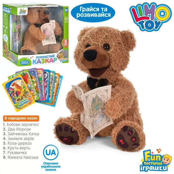 Гра FT 0034 аудіо-казка, ведмедик, плюш, 8 карток, муз.-укр., бат., кор., 31-31,5-17,5 см.