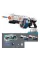 Автомат XH9963-1 акум., USB, м'які кулі-присоски 40 шт., 2 кольори, кор., 61,5-26-19 см.