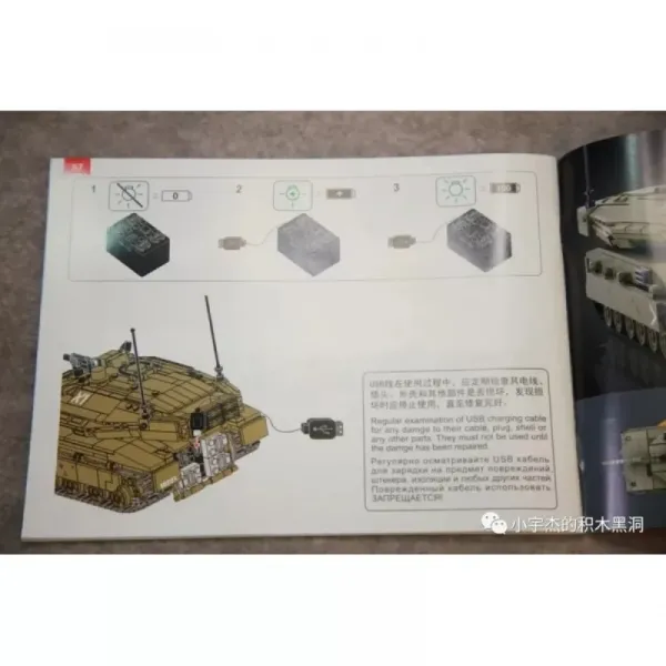 Конструктор SLUBAN M38-B1022 радіокер., танк, 937 дет., 42,5-38-12,4 см.