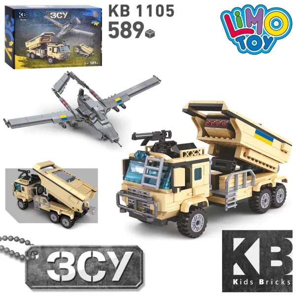 Конструктор KB 1105 військова машина, стріляє, безпілотник, 589 дет., кор., 37-28-6,5 см.
