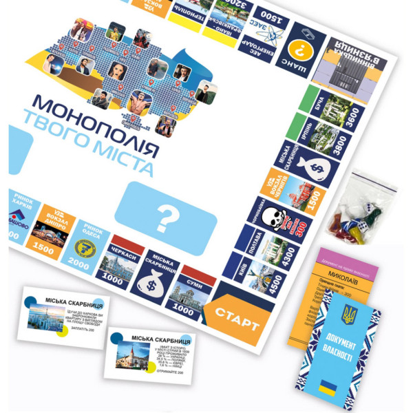 Настільна гра "Монополія Твого Міста" PLR-0031