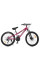 Велосипед MTB2601-3, 26 дюймів, алюмінієва рама 13 Shimano 21SP фуксія
