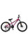 Велосипед MTB2601-3, 26 дюймів, алюмінієва рама 13 Shimano 21SP фуксія