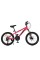 Велосипед підлітковий MTB2001-3, 20 дюймів, рожевий