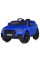 Дитячий електромобіль Джип M 5796EBLR-4 до 25 кг