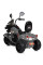 Дитячий електромобіль Мотоцикл M 5739EL-11 до 30 кг