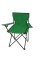 Стілець розкладний великий Mountain Outdoor 1101-7977-G, з підлокітниками