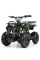 Дитячий електромобіль Квадроцикл Bambi HB-EATV800N-10 V3 до 65 кг