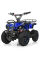 Дитячий електромобіль Квадроцикл Bambi HB-EATV800N-4 V3 до 65 кг
