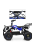Дитячий електромобіль Квадроцикл Bambi HB-EATV800N-4 V3 до 65 кг