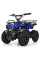 Дитячий електромобіль Квадроцикл Bambi HB-EATV800N-4 V3 до 65 кг