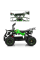 Дитячий електромобіль Квадроцикл Bambi HB-EATV800N-5 V3 до 65 кг