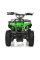 Дитячий електромобіль Квадроцикл Bambi HB-EATV800N-5 V3 до 65 кг