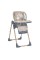 Стільчик для годування CRAFT ME 1115-W Beige, до 15 кг