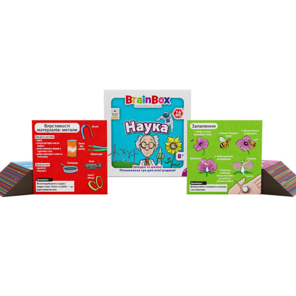 Карткова гра Brainbox "Наука" Yago BZZBRSC01UA 55 карток 1 гральний кубик