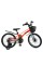 Велосипед дитячий OXIC MB 18OXIC NEON ORANGE, колеса 18 дюймів
