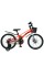 Велосипед дитячий OXIC MB 18OXIC NEON ORANGE, колеса 18 дюймів