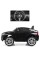 Дитячий електромобіль джип Bambi JJ2199EBLR-2 до 50 кг