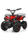 Дитячий електромобіль Квадроцикл Bambi HB-EATV800N-3 V3 до 65 кг