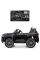 Дитячий електромобіль Машина Bambi M 3906(MP4)EBLR-2 Lexus Чорний