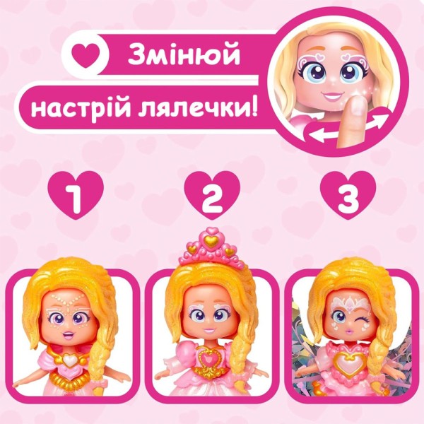 Ігровий набір з лялькою "Серденько" KOOKYLOOS PKLSP106IN220 серії "Fairytale"