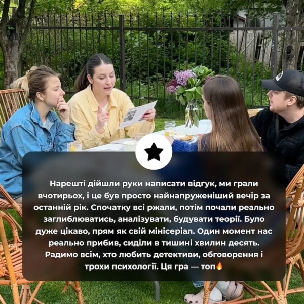 Настільна гра "Нерозкриті справи №3" 0036MG, понад 50 документів слідства