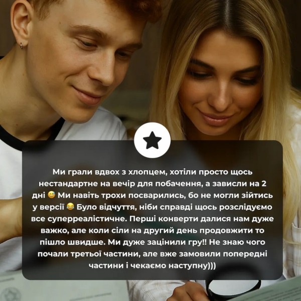 Настільна гра "Нерозкриті справи №3" 0036MG, понад 50 документів слідства
