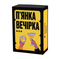 Настільна гра П'янка вечірка 290117, 150 веселих карт із завданнями