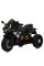 Дитячий електромобіль Мотоцикл M 6220ELR-2 до 25 кг