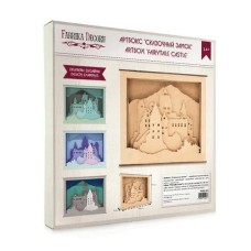 Заготовка для декорування Артбокс "Казковий замок" FDDB-03