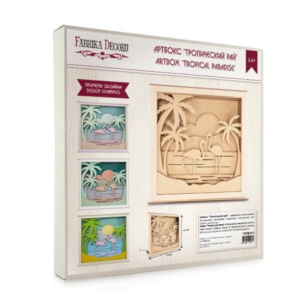 Заготовка для декорування Артбокс "Тропічний рай" FDDB-17