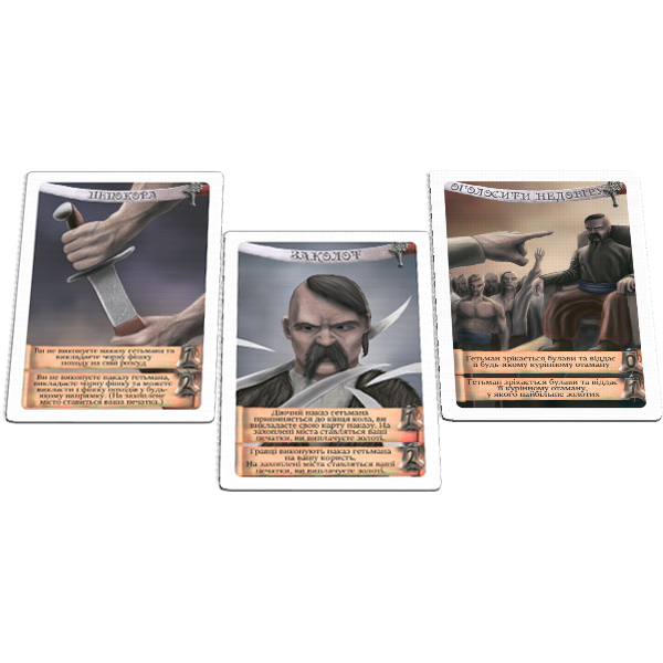 Настільна гра Козацький похід 800248 для всієї родини