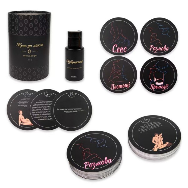 Настільна гра "Крок до ліжка 18+" 30376 українською мовою