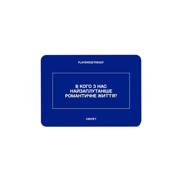 Карткова психологічна гра "Для друзів" 180036, 150 карток