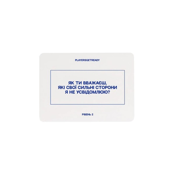 Карткова психологічна гра "Для друзів" 180036, 150 карток