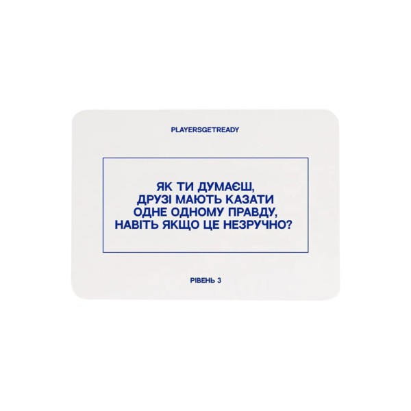 Карткова психологічна гра "Для друзів" 180036, 150 карток
