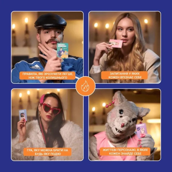 Карткова гра "Це точно Ти" 0032MG 150 карток з питаннями