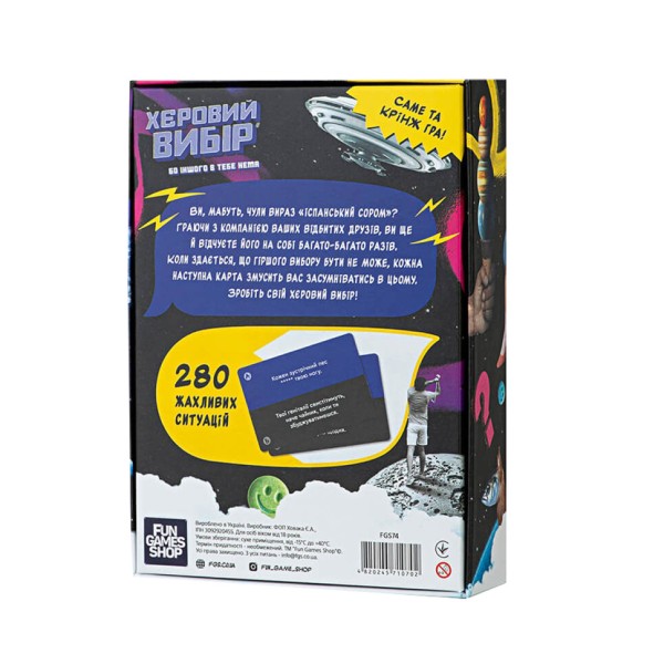 Карткова гра "Херовий вибір" FGS74 набір жетонів для голосування