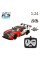 Автомобіль на радіоуправлінні KS Drive 16599OB 1:24, 2.4 ГГц (Ghz), червоний