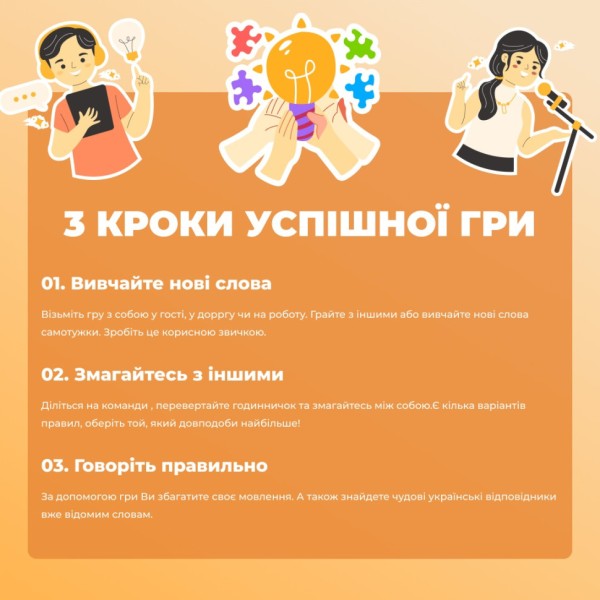 Гра настільна Гра слів MemoGames 0013MG 180 карток, 4 категорії