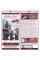 Набір для вишивання бісером "Мрія про східну подорож" AB-905 44х30 см